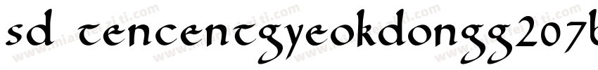 SD TencentGyeokdongG207Bk字体转换